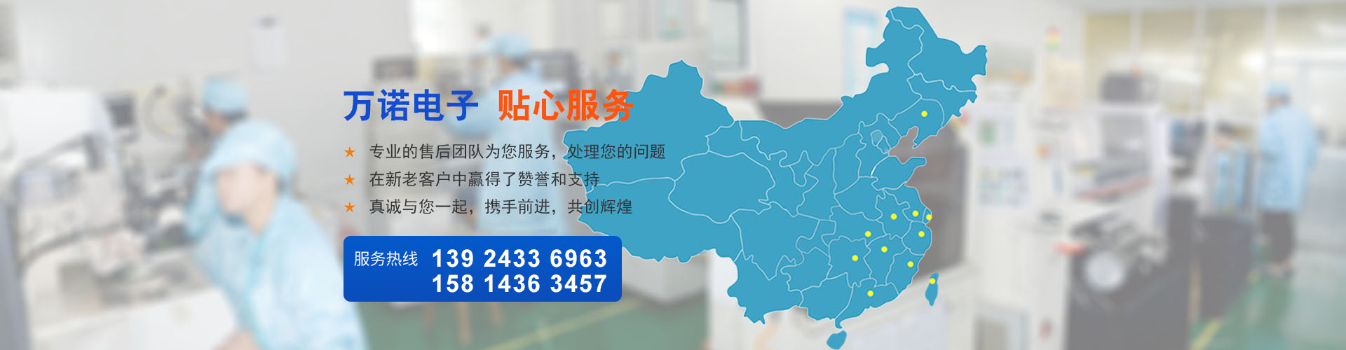 欧冠联赛平台幻灯片3