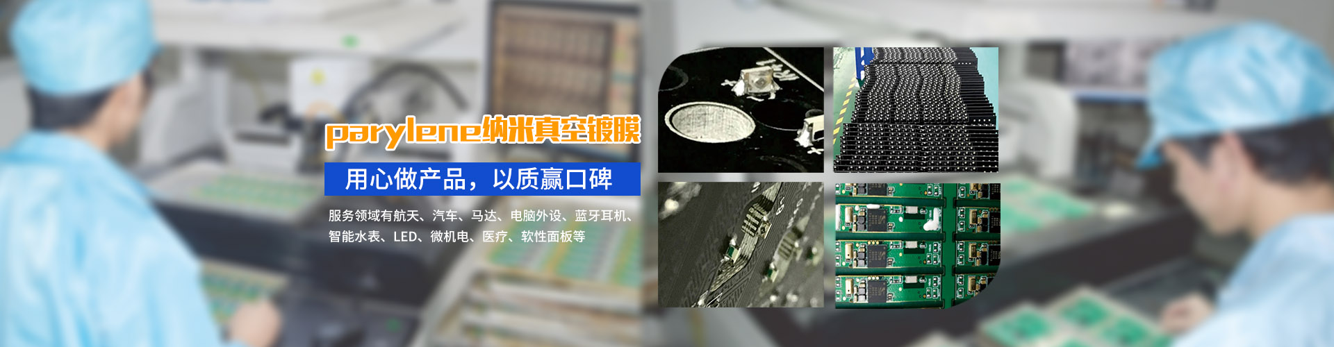 欧冠联赛平台幻灯片2